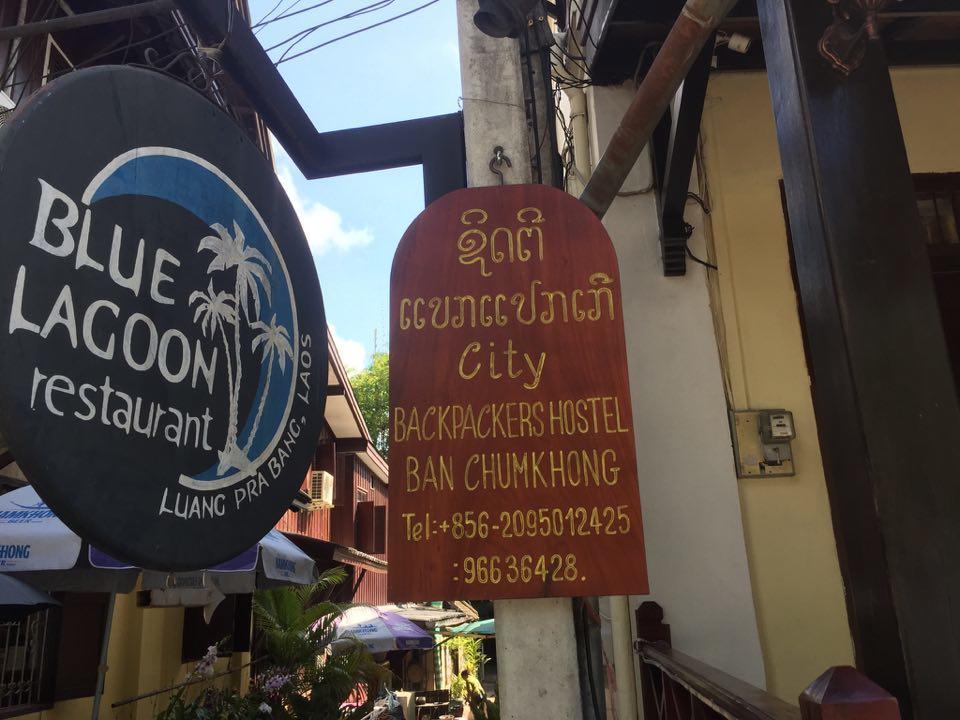 City Backpackers Center Luang Prabang Exterior foto